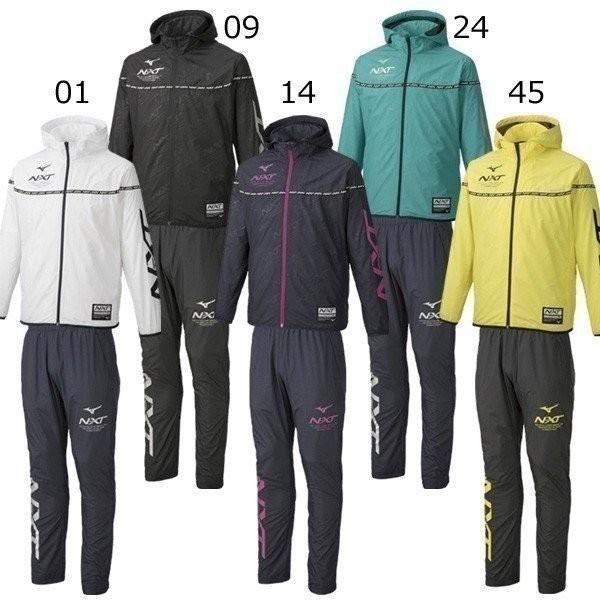 ミズノ ウインドブレーカー 上下 セット ジャケット パンツ N Xt ウィンドブレーカー 32je9745 32jf9745 富士スポーツ Paypayモール店 通販 Paypayモール