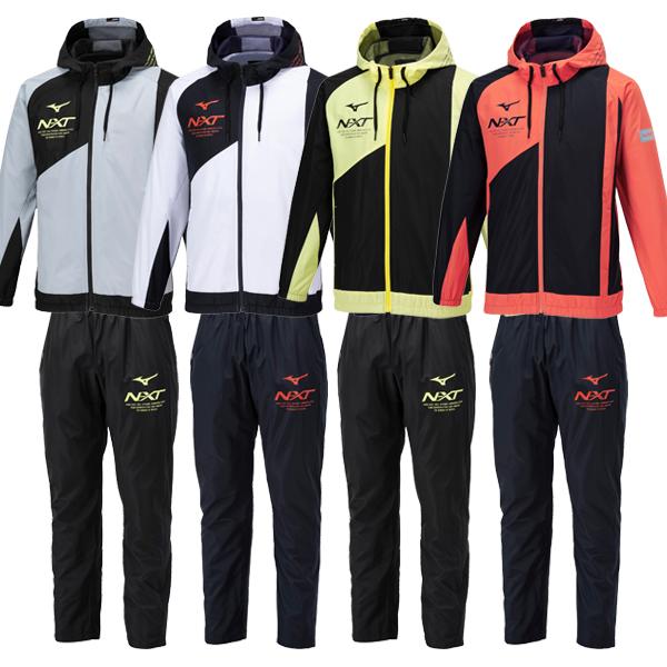 mizuno ウインドブレーカー 32JEA745 32JFA745 MIZUNO ミズノ N-XT ウィンドブレーカージャケット・パンツ上下