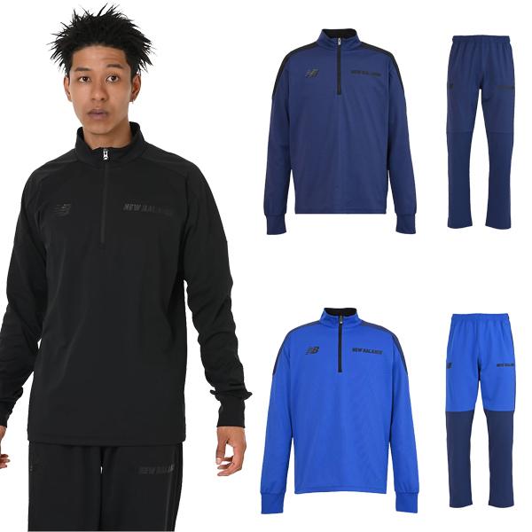 New Balance（ニューバランス） サッカー トレーニングウェア 上下