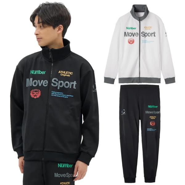 DESCENTE（デサント） 上下 ジャージ 限定 Numberコラボ アクティブ