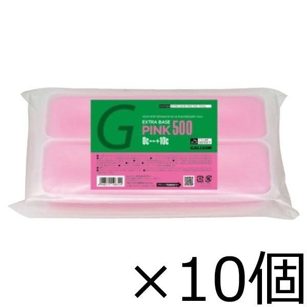 ガリウム Gallium ワックス Wax スキー スノーボード エクストラベース ピンク 500g 10 セット Sw84 送料無料 Waxset 6 富士スポーツ Yahoo 店 通販 Yahoo ショッピング