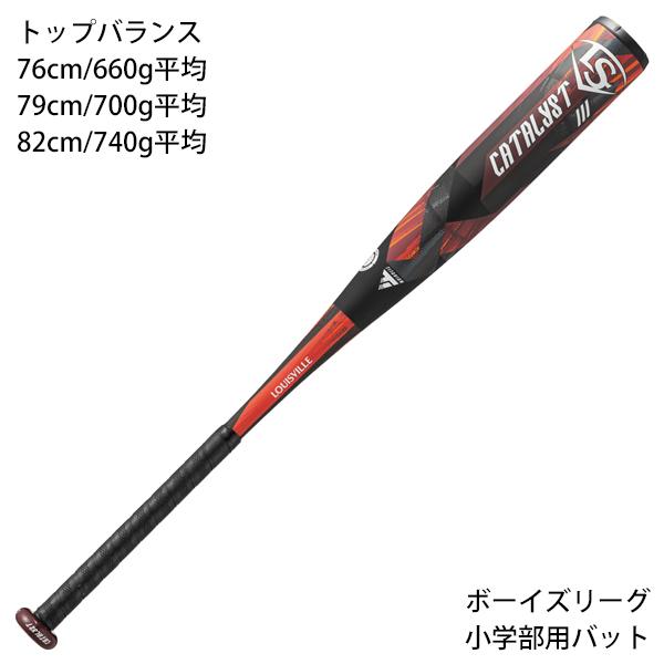 Louisville Slugger CATALYST III TI 少年硬式用 CATALYST III 硬式用少年バット 79cm Louisville Slugger CATALYST III