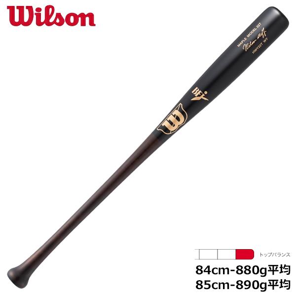 Wilson（ウイルソン） 野球 硬式用 木製バット ウイルソンスタッフ 