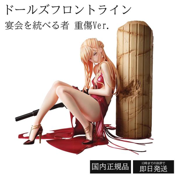 fujistore-no2_2025102250808