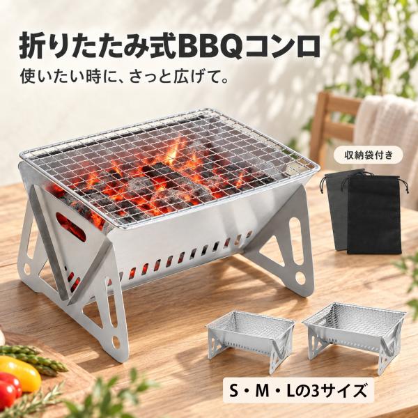 バーベキューコンロ ソロキャンプ 小型 1~4人用 コンロ 折りたたみ ステンレス製 コンパクト アウトドア キャンプ 引き出し ピクニック BBQグリル