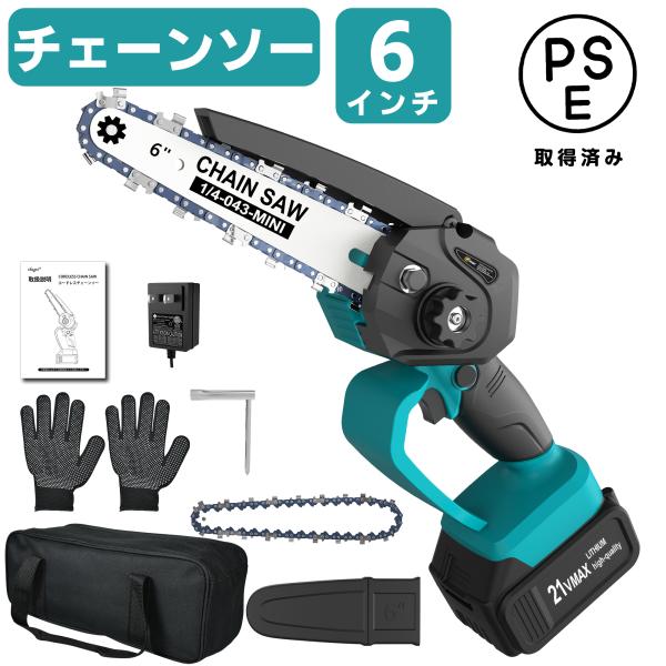 チェーンソー 充電式 21V 小型 6インチ 大容量バッテリー 切断直径15cm 片手 女性 軽量 電動ノコギリ 木工切断 家庭用 枝切り 正規品