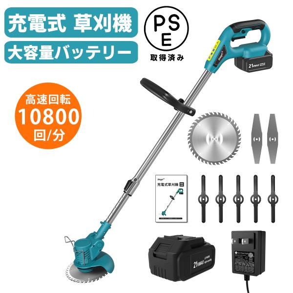 ブロワー 充電式 18V 3.0Ahバッテリ一 コードレス 小型 無段変速 風量調整 集塵機 庭掃除 洗車 水飛ばし 落ち葉 PSE