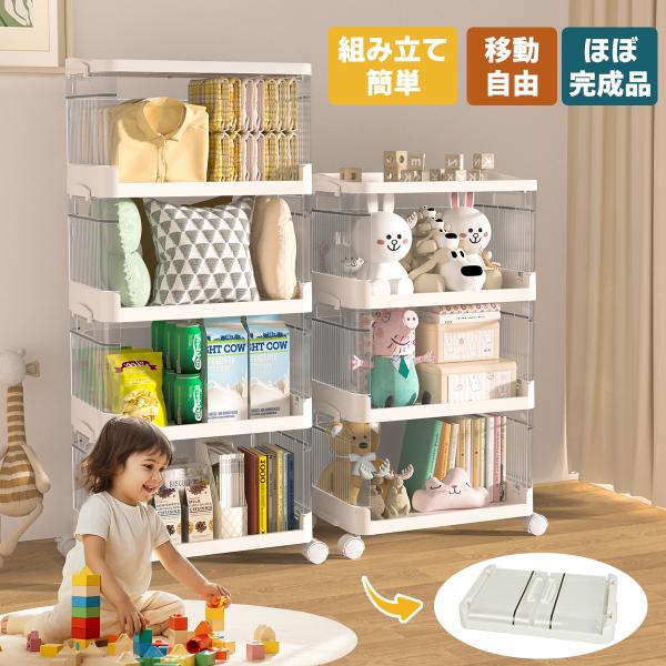 収納ボックス プラスチック 3段 4段 5段 大容量 収納ボックス おしゃれ 透明 折りたたみ キャスター付き 衣類 おもちゃ 収納ケース キャンバス