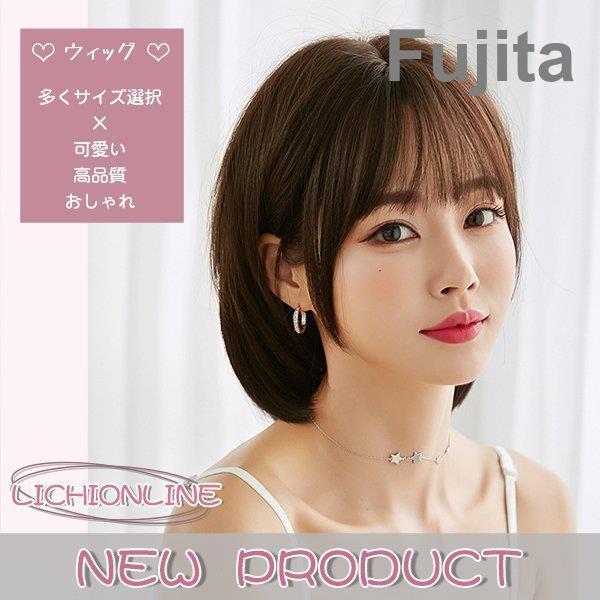 自然 セミロング レディース 黒髪 茶髪 ウイッグ ハイライト