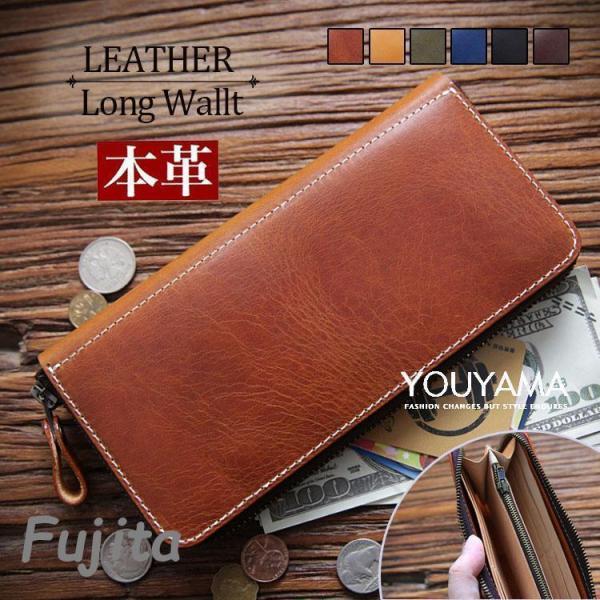 黒のレザー長財布 楽天市場】【日本企業】長財布 本革 高級財布 ブランド logo無し