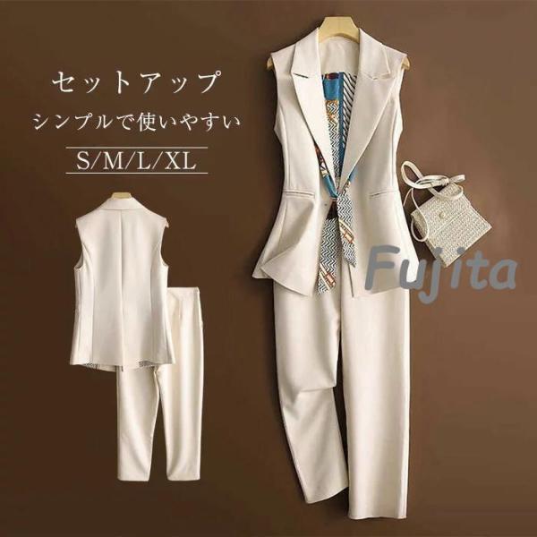 セットアップ 2点セット パンツスーツ ロングベスト レディース