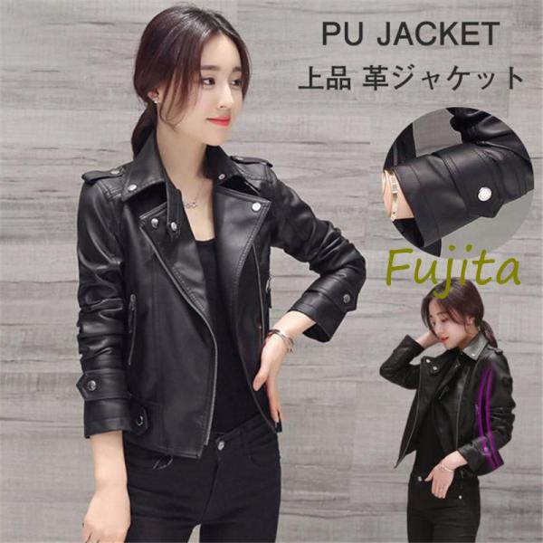 リーバイス　革ジャン Levi's®の日本限定レザージャケットで作る、モダンなクラシック