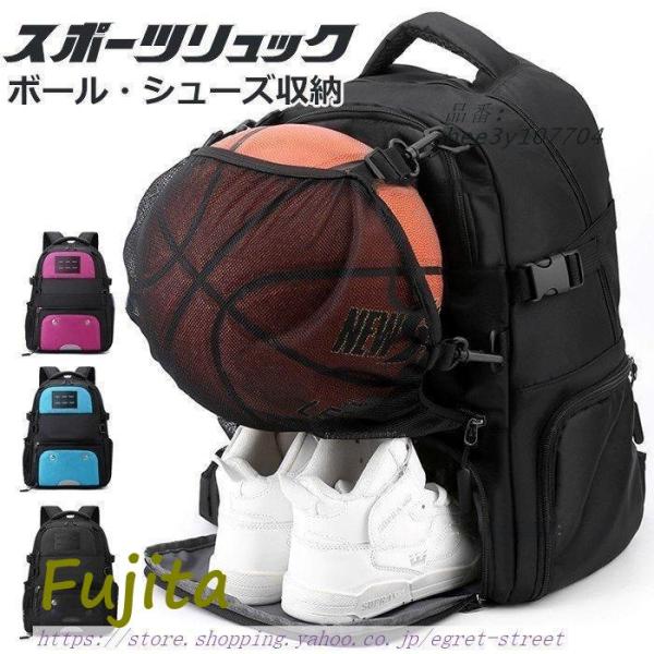 バスケットボールリュック スポルディング バスケ用バックパック（リュック）｜バスケ用品