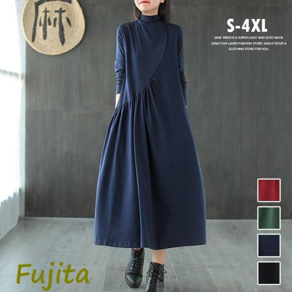 mon Sakata キナリ長袖ロングワンピース mon Sakata キナリ長袖