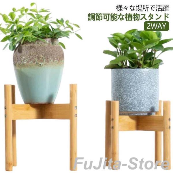 フラワースタンド ガーデニング プランタースタンド 棚 花台