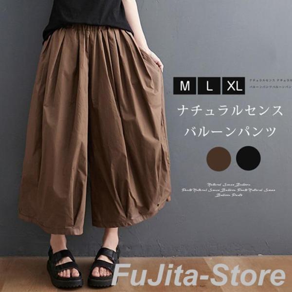 専用です！　　　　特価！【新品】バルーンパンツ　トカゲプリント　ピンク　F291 fujita-store_riin2563-yb7