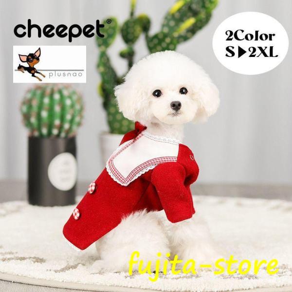 miyuno様専用です クルミボタンワンピース 犬服 可愛い 再再販