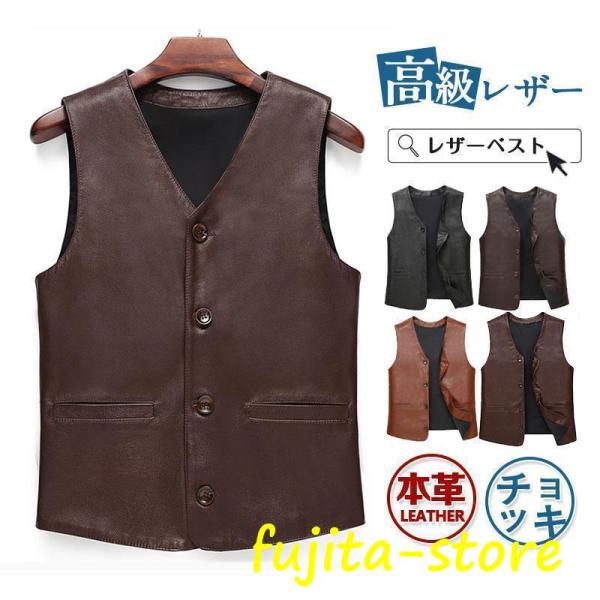 SISII シシ 牛革 レザーベスト ジレ ブラック 大きいサイズ L 楽天市場】Sisii シシ レザー ベスト “L2 B VEST” 114v-ol-mn