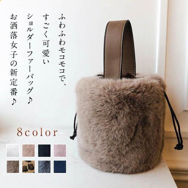 希少稀な 新品タグ付】リラックマ秋冬ファー ショルダー＆ハンドバッグ バッグ