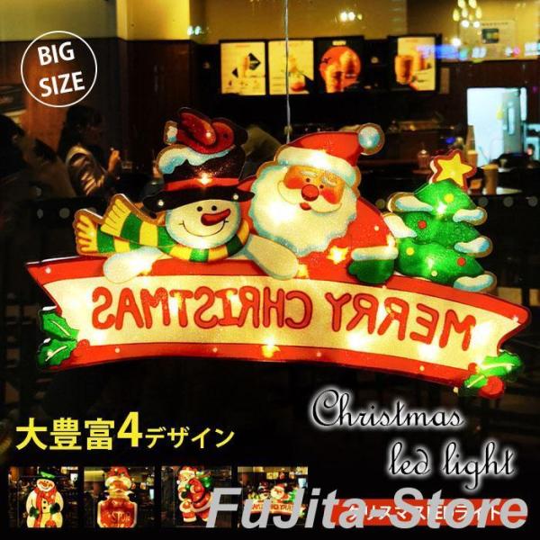 クリスマスイルミネーションライトスノーマン ❣️おまけ付きキャンディケン飾り❣️ イルミネーション モチーフライト スノーマン 3D 幅59cm×奥行