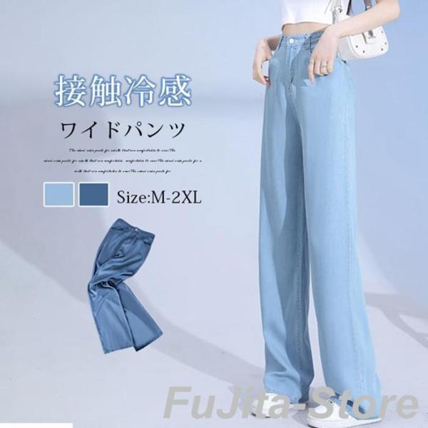 新品未使用　Praia ワイドパンツ ライトブルー sサイズ bd7f2c157cb783d19fba38882fa834