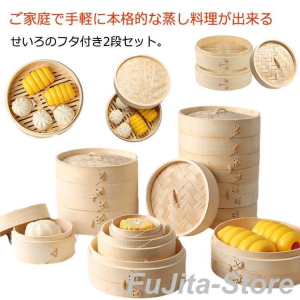 セイロ　2段　蒸籠　蒸し器　裏ごし器 楽天市場】【365日発送対応】 せいろ 2段 15cm 中華せいろ 木製