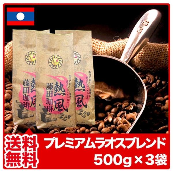  v~AIXuh 500g×3 1.5kg R[q[ R[q[