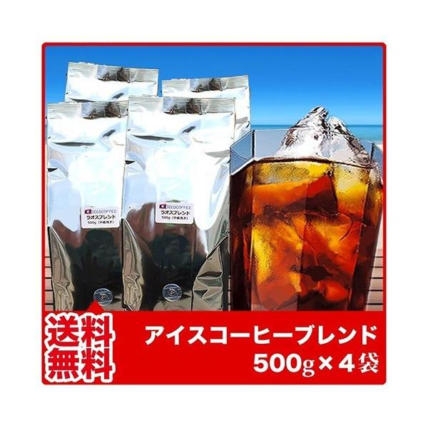 ACXR[q[ R[q[   蓤 蕲 ACXR[q[uh500g×4 2kg 200t  R[q[  ACX@R[q[ [ o