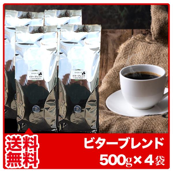 R[q[ R[q[   蓤 蕲 r^[uh 500g×4 2kg 200t Dǔz R[q[  R[q[ 