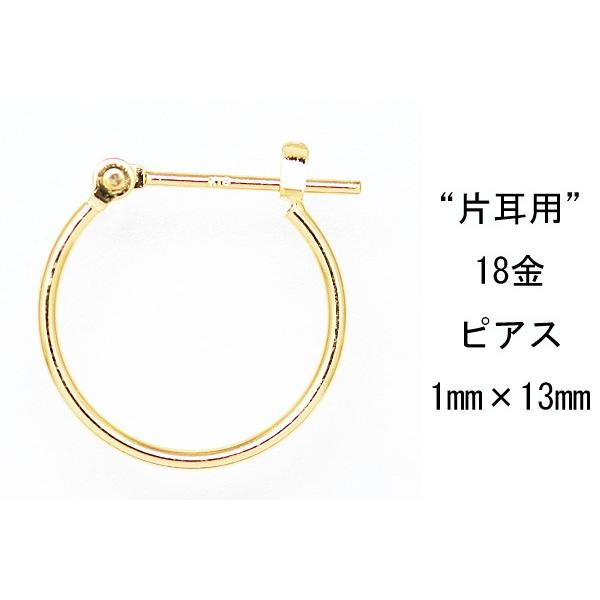 Ўp 18CG[S[h K18YG bJ t[vsAX 1mm×13mm ne { jbP t[ CuoreCuore NI[NI[