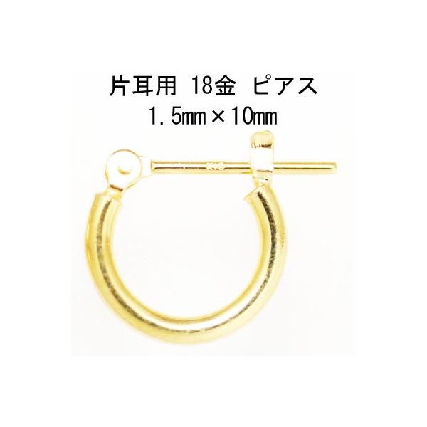 Ўp 18CG[S[h K18YG bJ t[vsAX 1.5mm×10mm K { jbP t[ CuoreCuore NI[NI[