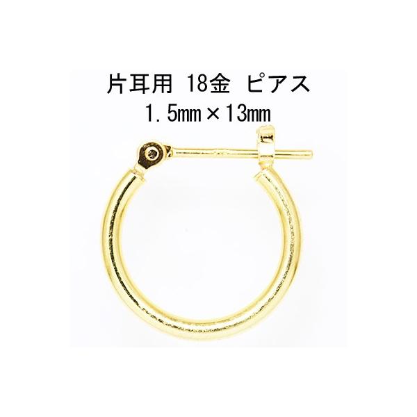 Ўp 18CG[S[h K18YG bJ t[vsAX 1.5mm×13mm ne { jbP t[ CuoreCuore NI[NI[