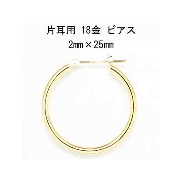 Ўp@18CG[S[h K18YG bJ t[vsAX 2mm×25mm ne { jbPt[ CuoreCuore NI[NI[ ЕyA[  2mm-25mm