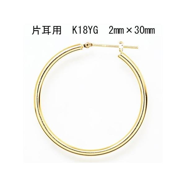 Ўp@18CG[S[h K18YG bJ t[vsAX 2mm×30mm ne { jbPt[ CuoreCuore NI[NI[ ЕyA[  2mm-30mm