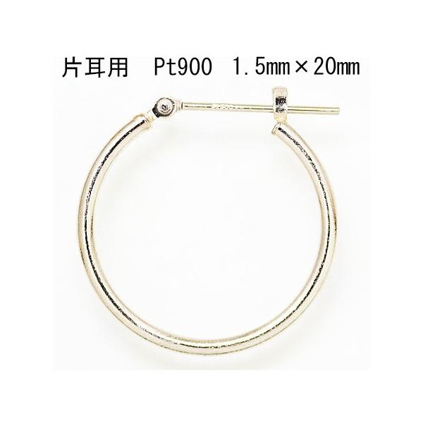 Ўp@v`i  Pt900  bJ t[vsAX  1.5mm×20mm  {  jbPt[ CuoreCuore NI[NI[ ne ЕyA[ 1.5mm-20mm