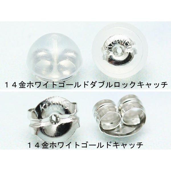 選べるピアスキャッチ！14金ホワイトゴールド(K14WG) : Cuore Cuore 