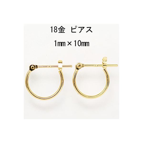 18CG[S[h K18YG bJ t[vsAX 1mm×10mm { jbPt[ CuoreCuore NI[NI[ ne  pPyA[