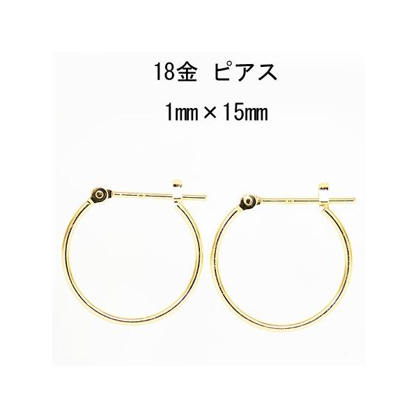 18CG[S[h K18YG bJ t[vsAX 1mm×15mm { jbP t[ CuoreCuore NI[NI[ ne pPyA[