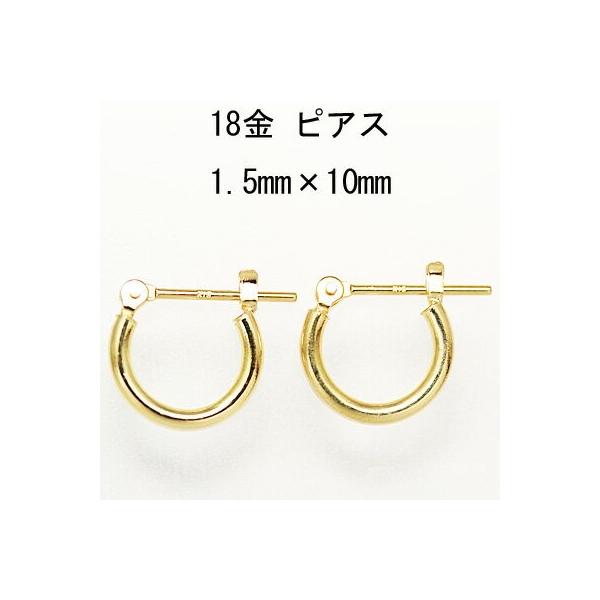 18CG[S[h K18YG bJ t[vsAX 1.5mm×10mm K { jbP t[ CuoreCuore NI[NI[  pPyA[