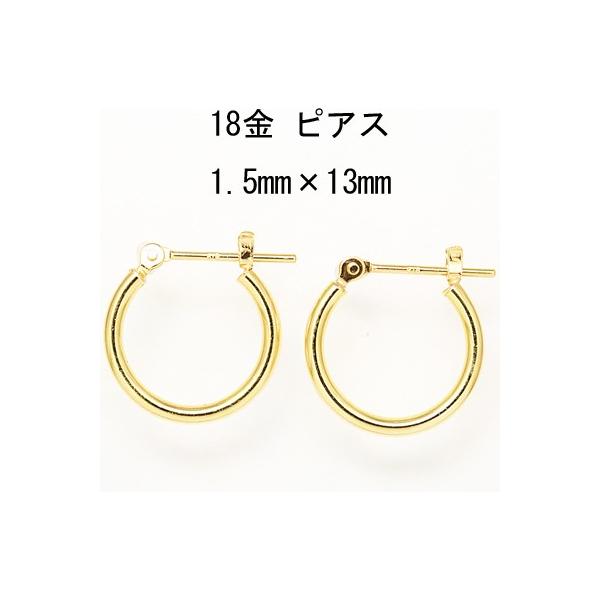 18CG[S[h K18YG bJ t[vsAX 1.5mm×13mm { jbP t[ CuoreCuore NI[NI[ ne pPyA[