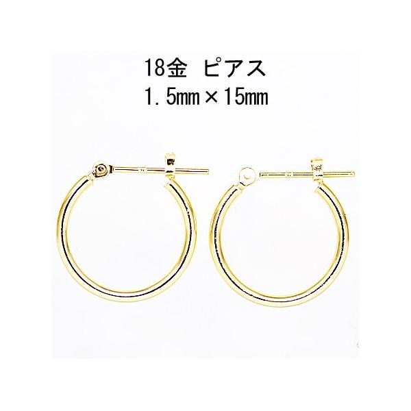 18CG[S[h K18YG bJ t[vsAX 1.5mm×15mm { jbP t[ CuoreCuore NI[NI[ ne pPyA[