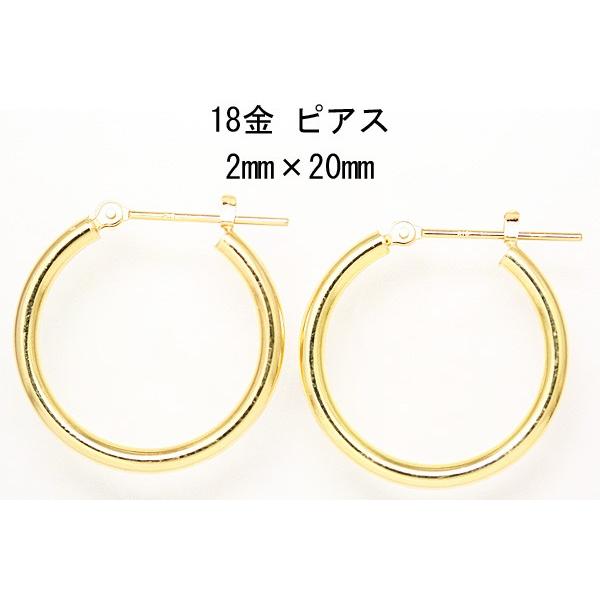 18CG[S[h K18YG bJ t[vsAX 2mm×20mm { jbPt[  CuoreCuore NI[NI[ ne pPyA[ 2mm-20mm