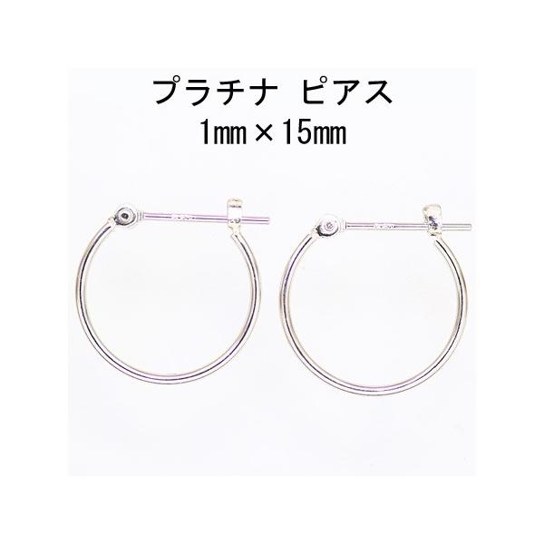 v`i Pt900  bJ t[vsAX 1mm×15mm { jbP t[ CuoreCuore NI[NI[