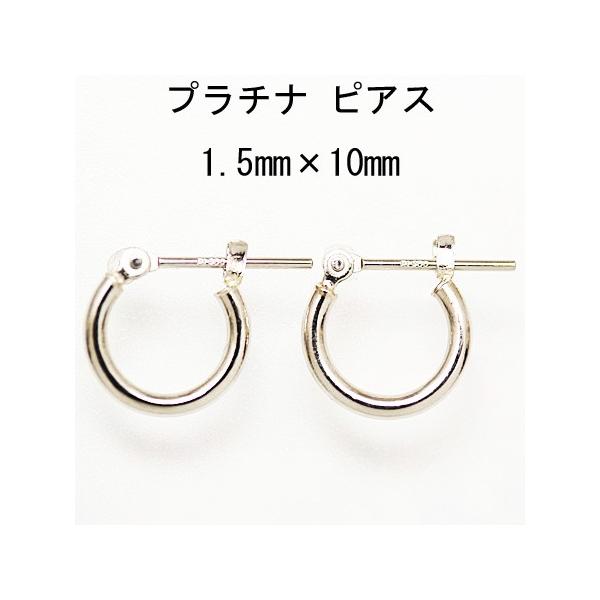 v`i  Pt900  bJ  t[vsAX  1.5mm×10mm  {  jbPt[ CuoreCuore NI[NI[ ne pPyA[ 1.5mm-10mm