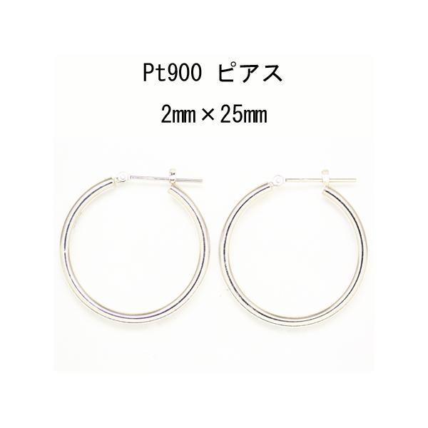   v`i Pt900 bJ t[vsAX 2mm×25mm { jbPt[ CuoreCuore  NI[NI[ ne pPyA[ 2mm-25mm