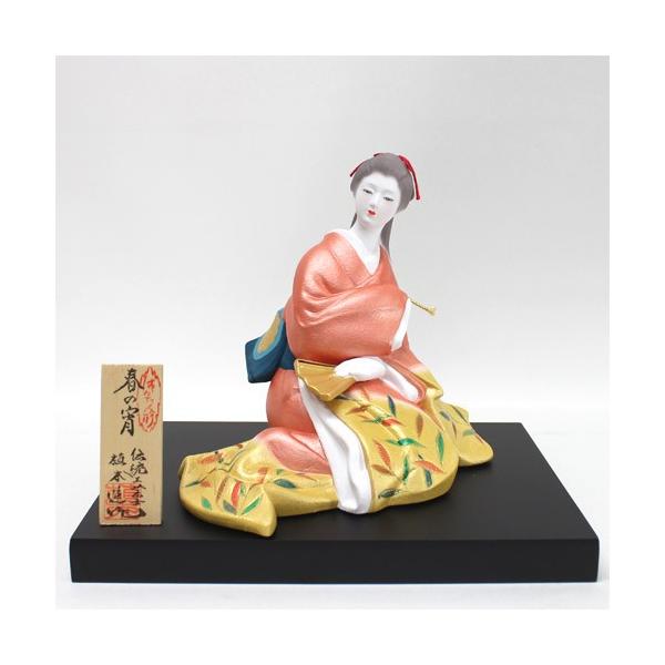 日本人形　極上雅人形　三陽作 日本人形 博多人形 三陽作 美人