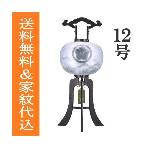 仏具 神具 大内行灯 黒檀の人気商品・通販・価格比較 - 価格.com 仏具 神具 大内行灯 黒檀の人気商品・通販・価格比較 - 価格.com