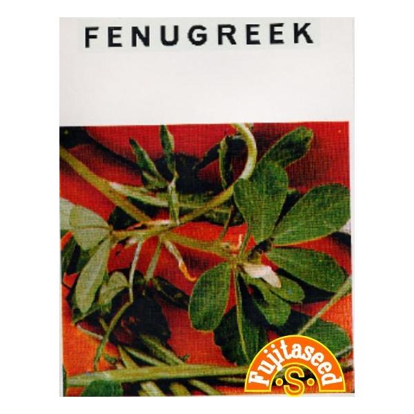 【利用方法】マメ科の一年草。古代エジプト時代からスパイスとして栽培され、カレー粉の成分として知られています。ビタミン・ミネラルが豊富な葉はサラダ、または茹でて利用します。種子はカレーやチャッツネの香味づけに使います。もやし（スプラウト）とし...