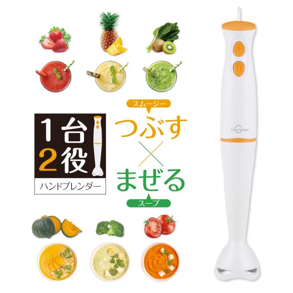 SMEG ミントグリーン ブレンダーミキサー 楽天市場】スメグ スメッグ ブレンダー ミキサー Smeg Blender