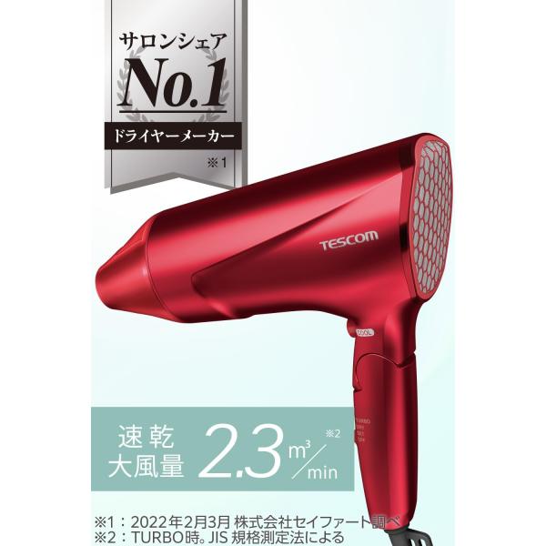 TESCOM TIDF810J ヘアドライヤー 1200W 日本製 レッド 楽天市場】TESCOM テスコム プロテクトイオンヘアードライヤー